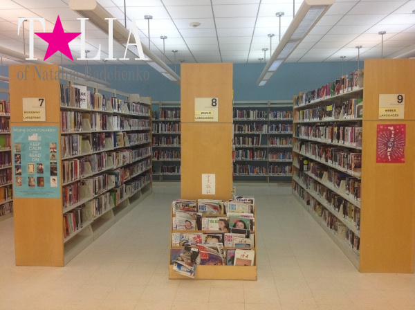 Бруклинская Публичная Библиотека (Brooklyn Public Library)